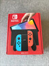 Nintendo Switch OLED 游戏机港版彩色Joy-Con手柄任天堂家用易上手便携体感游戏掌机网络流畅可送礼 实拍图