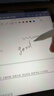 倍思智控电容笔 适用apple pencil Pro/Air8/Mini7/iPad11平板磁吸触控笔手写笔苹果笔iPad笔26年款 实拍图