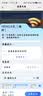 科莱克随身wifi移动无线wifi6无线网卡三网通免插卡便携高速无线网络全国流量新款随行wifi5GHZ 【至尊WiFi6Pro】智能AI提速+15天线增益 实拍图
