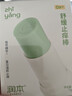 润本舒缓止痒棒婴幼儿紫草膏清凉膏儿童蚊虫叮咬舒缓叮包红痒7g×2支 实拍图