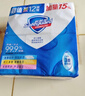 舒肤佳香皂115g*12块皂(纯白4+柠檬4+芦荟4)肥皂 99.9%除菌新旧包装随机 实拍图