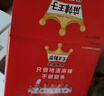 麻辣王子辣条混合口味1100g 休闲零食大礼包送礼物节日礼盒独立小包装 实拍图