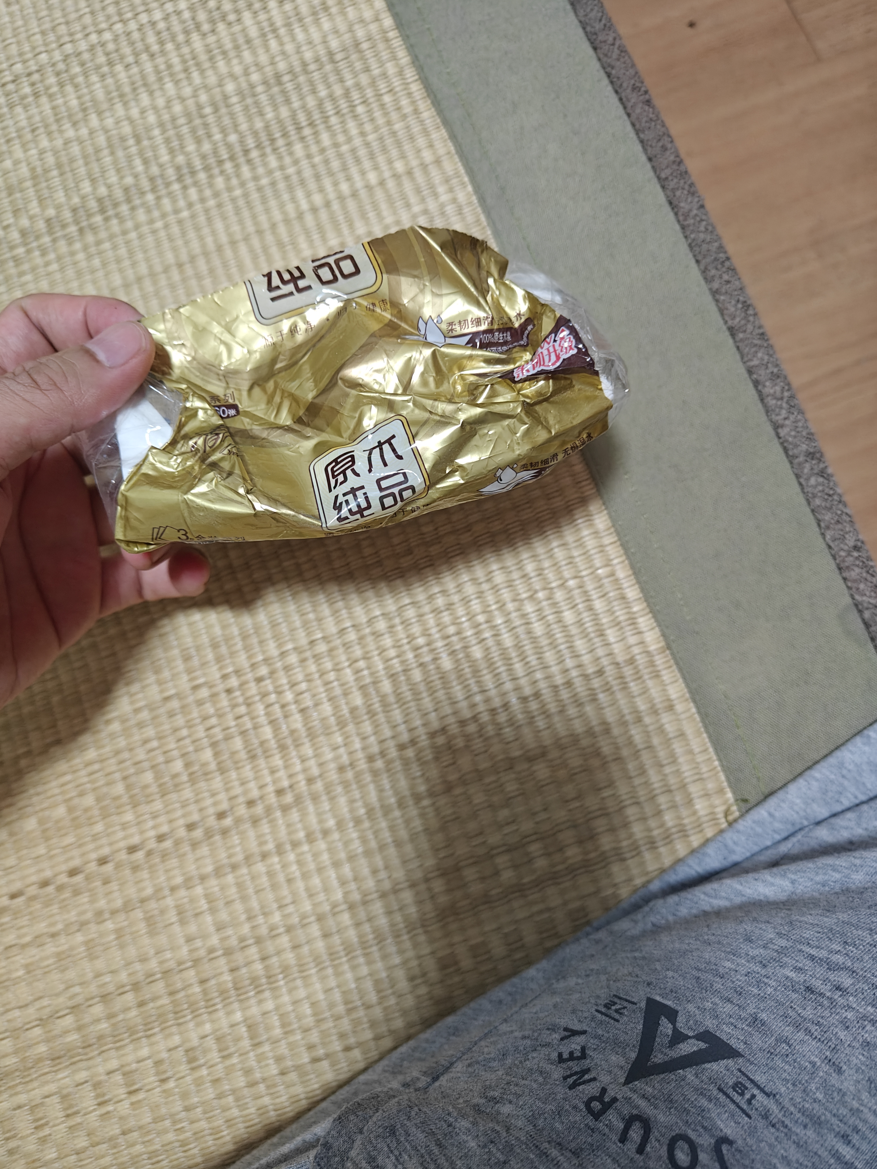 清风抽纸 厚柔4层90抽24包M码 卫生纸巾抽纸家用 纸抽 餐巾纸 整箱装 实拍图