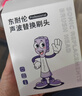 东耐伦 适配小米米家电动牙刷头适配T300/T500 青春版成人声波柔软毛清洁通用替换刷头牙刷头 8支 【植毛量升级款】标准清洁型 实拍图