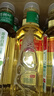 农夫山泉【重磅新品】东方树叶 陈皮白茶500ml*15瓶 无糖茶饮料 实拍图