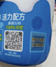 蒙牛（MENGNIU）孙颖莎推荐超级活力罐酸奶谷蔬味380g*1罐 实拍图