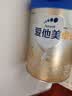 爱他美（Aptamil）爱他美 卓傲幼儿配方奶粉 3段(12-36月龄适用) 300g 小罐装试用装 实拍图