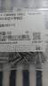 丰季M3M4M5M6M8M10 304不锈钢倒边平头十字螺丝螺母套装法兰家具五金 M5*15【10套】 实拍图