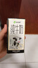 西域春新疆纯牛奶200mL*20盒整箱早餐奶新疆牛奶 实拍图