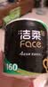 洁柔有芯卷纸 黑Face加厚4层160克*24卷 高克重 卫生纸卷筒纸纸巾整箱 实拍图