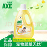 AXE斧头牌去污地板清洁剂 柠檬清香 2L 瓷砖实木地板通用 实拍图