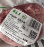 月盛斋【冷鲜牛肉】国产牛腩1斤 内蒙冰鲜牛肉鲜肉 中华老字号 实拍图