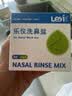 乐仪手动洗鼻器成人儿童鼻腔冲洗器生理盐水鼻炎洗鼻壶500ml+洗鼻盐 实拍图
