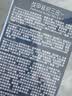 杜蕾斯（durex）避孕套延时战甲三合一12只*2套套安全套男专用持久防早泄敏感套 实拍图