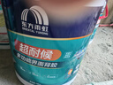 雨虹防水背胶瓷砖胶双组份可拉毛超耐候多功能界面剂18KG背涂胶 实拍图