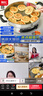 利仁（Liven）电饼铛家庭用电煎锅304不锈钢0涂层电饼档30cm加大55mm加深三明治锅早餐机DJG-J3265 实拍图
