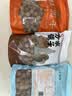 方家铺子大6A桂圆干500g 1斤带壳肉厚龙眼干 桑葚枸杞红枣泡茶干货中大果 实拍图