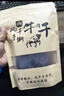 哈俏格（HAQIAOGE）四川九寨沟特产正宗风干牛肉干500g阿坝州高原多味熟牛肉解馋零食 五香250g+麻辣250g 实拍图