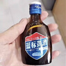 劲牌蓝标劲酒36度50ml单瓶装(官方正品) 实拍图
