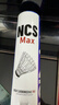 威克多（VICTOR）胜利人造羽毛球比赛级新碳音球室内外耐打稳定 NCS MAX 76速 实拍图