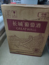 长城（great wall）葡萄酒 中粮出品沙城产区日常配餐畅饮国货红酒整箱六支装 【精选解百纳干红】整箱装750mL*6瓶 实拍图