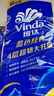 维达（Vinda）有芯卷纸 蓝色经典4层200克*10卷 厚韧大分量 卫生纸厕纸 卷筒纸 实拍图