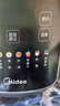 美的（Midea）破壁机全自动免煮家用自清洗1.75L轻音大容量豆浆机3-4人用榨汁机多功能料理机辅食五谷杂粮062 实拍图