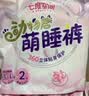 七度空间萌睡裤超薄透气考拉裤型卫生巾经期裤安全防漏 M-L码 20条 80-110斤 组合批发 实拍图