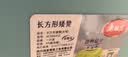 美丽雅小板凳子加厚结实防滑矮凳成人塑料家用儿童客厅浴室洗澡换鞋脚凳 实拍图