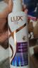 力士（LUX）水润丝滑洗发水750g+随机小样160g*2 实拍图