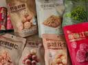 良品铺子坚果零食礼盒组合2048g 零食大礼包含腰果开心果节日送礼 实拍图