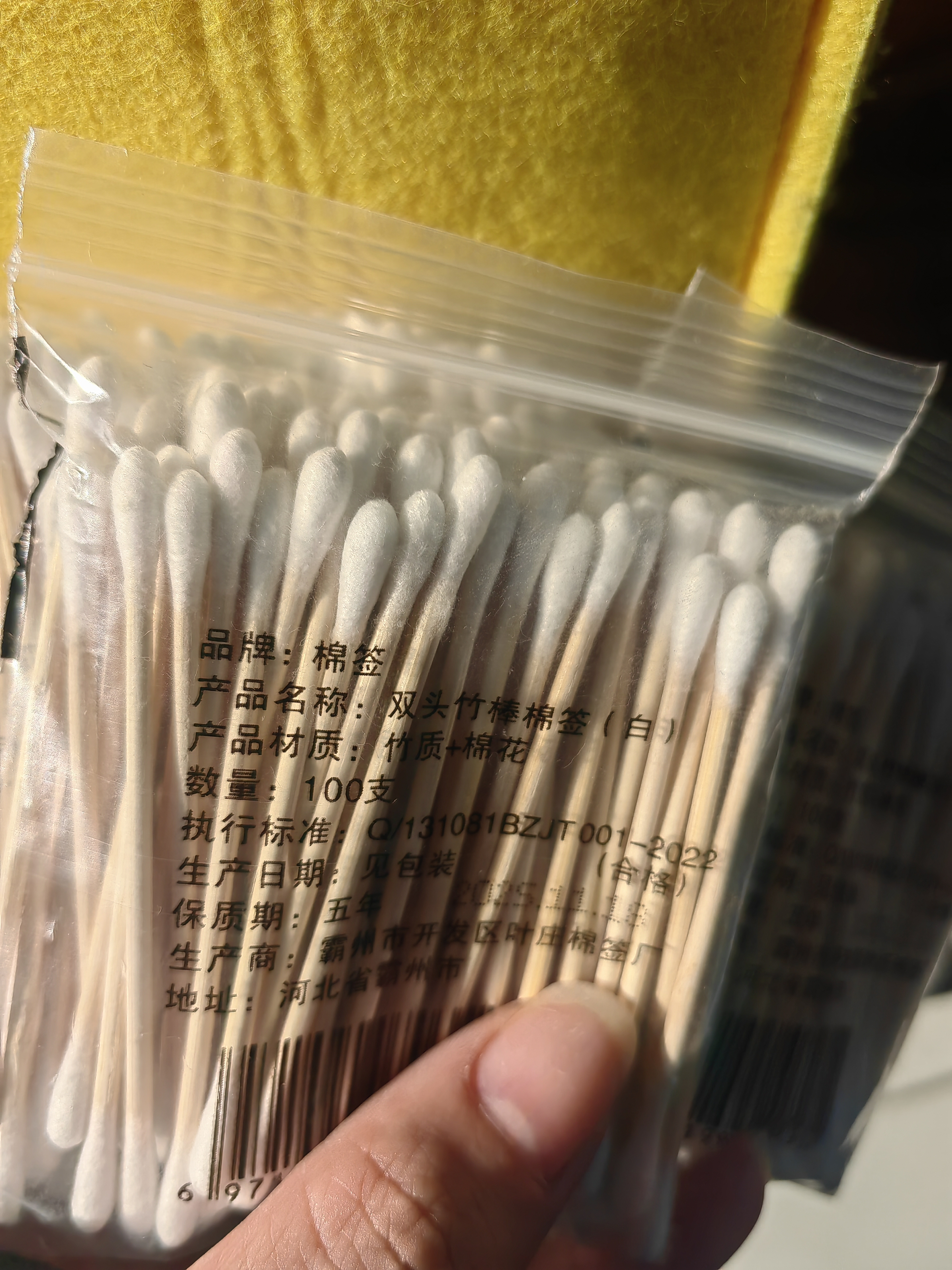 双头100支装棉签木棒化妆棉棒棉花掏耳朵棉球脱卸妆棉棒尖头圆头 双头棉签 2袋约200只 实拍图