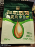 西麦有机胚芽燕麦片400g 袋装 高蛋白质营养早餐0添加蔗糖营养早餐 实拍图
