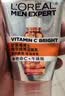 欧莱雅男士专用洗面奶洁面膏乳100ml保湿去角质洗脸护肤品七夕礼物 实拍图