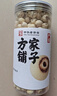 方家铺子中华老字号 六星大片百合干220g 桂圆莲子银耳枸杞羹煲汤食材 实拍图