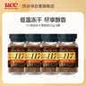 悠诗诗（UCC）悠诗诗117冻干速溶纯黑进口咖啡粉90g*4瓶装 实拍图