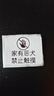 精臣B3S智能食品标签打印机 烘焙日期配料表效期合格证二维码条形码贴纸服装店药店商品打价格标价签 实拍图