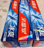 高露洁（Colgate）全面防蛀牙膏大容量4支清新薄荷500g+超爽薄荷500g除口臭成人牙膏 实拍图
