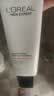 欧莱雅男士专用洗面奶洁面乳130ml美白控油淡斑去痘印护肤品七夕礼物 实拍图