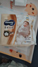 MOONY尤妮佳新皇家佑肌尝鲜装纸尿裤NB26片(1-5kg)尿不湿贵族棉 实拍图