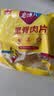 大用奥尔良里脊肉片3斤(500g*3) 手抓饼炸串半成品早餐食材批发装清真 实拍图