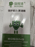 绿联【无黑边不挡屏】适用苹果16Plus/15Plus钢化膜iPhone16/15Plus手机膜无边抗指纹防爆保护膜 2片装 实拍图