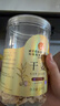 同仁堂（TRT）干姜姜茶食用老姜生姜片小黄姜泡水煮汤暖胃驱寒养生气补血茶125g 实拍图