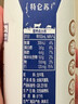 蒙牛【新鲜日期】特仑苏纯牛奶250ml*16盒 家庭早餐 送礼礼盒 实拍图