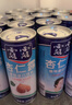 露露杏仁露经典240ml*20罐 杏仁露饮料早餐乳糖不耐 实拍图
