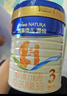 美素佳儿源悦幼儿配方奶粉（12-36月龄，3段）罐装800g （新国标） 实拍图