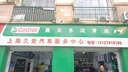 博世（BOSCH）DOT4 刹车油/制动液/离合器油 1L 通用型 一升装汽车养护套装 实拍图