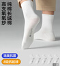 海澜之家袜子男女中筒纯棉100%棉抗菌消臭抗起球纯色运动休闲中长袜5双装 实拍图