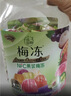 溜溜梅 【时代少年团同款】果冻天然梅冻 1.08kg 6味NFC果浆果汁鲜榨 实拍图