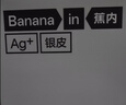 蕉内（Bananain）301P莫代尔内裤男士棉裆10A抗菌透气运动男生冰丝四角夏季礼盒3件 【金奖】黑色+磁铁黑+洗石蓝 3条 3XL 实拍图
